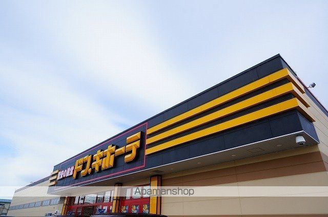 テラス 白石坂の周辺写真