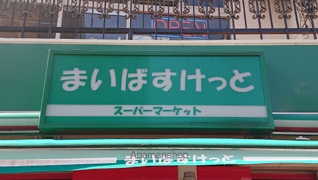 ユンヌフィーユの周辺写真