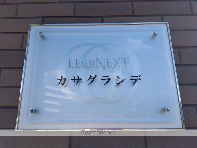 レオネクストカサグランデの内装写真
