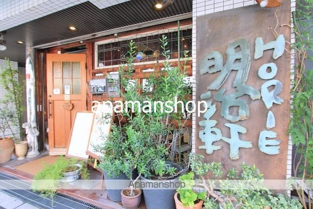 ブラービMINAMIHORIEの周辺写真