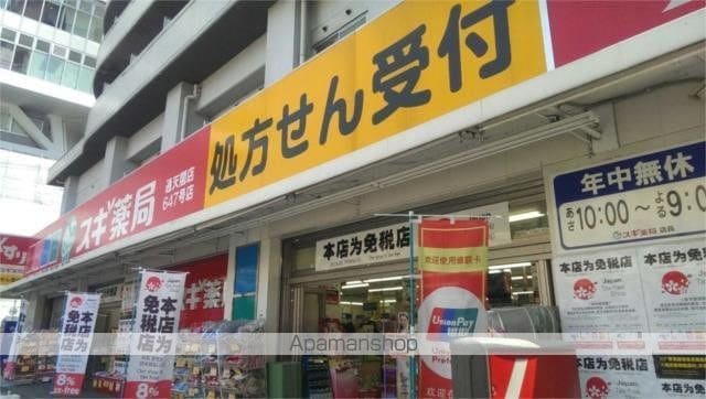 アグレアーブルの周辺写真