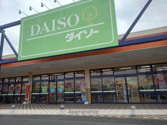 カーサ・エテルノの周辺写真
