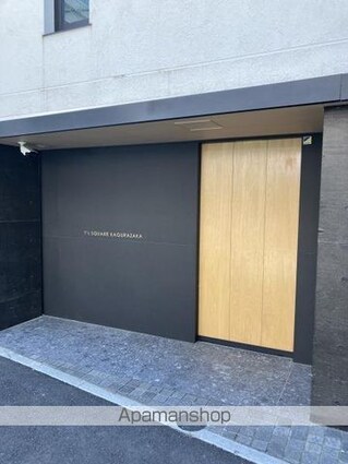 Ｔ’ｓ　ＳＱＵＡＲＥ　ＫＡＧＵＲＡＺＡＫＡ[1R/22.35m2]の外観3