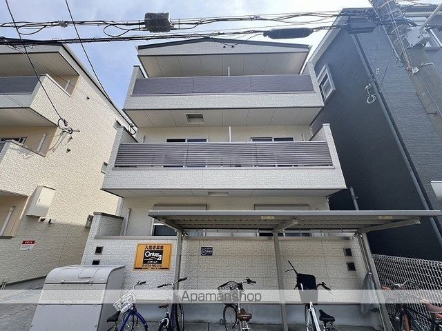 FmaisonLOREI番館