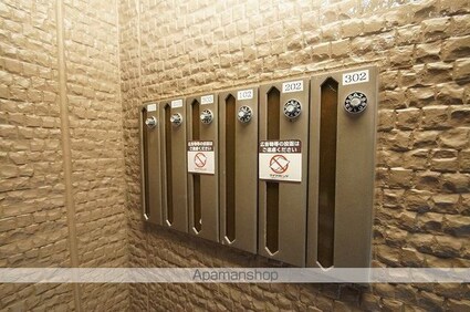 カトルセゾン[2DK/50.2m2]の共用部3