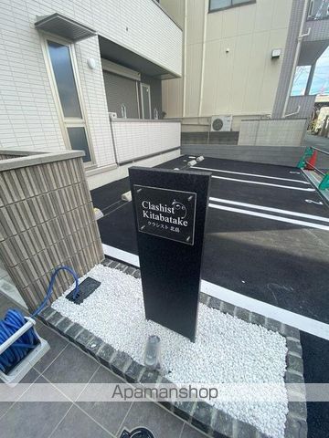 クラシスト北畠の玄関写真