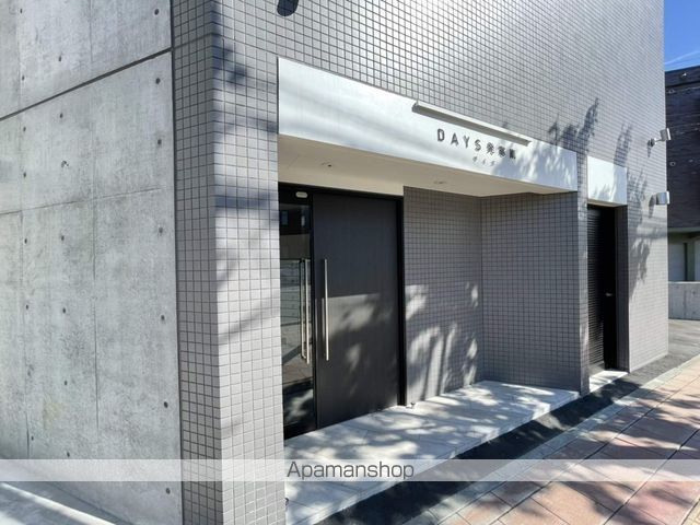 DAYS発寒南のその他写真