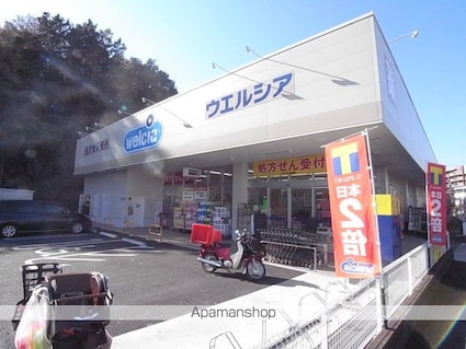 Ａ＆Ｕ百草園[1R/22.68m2]の周辺2