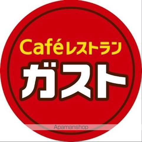 プレサンスOSAKA西中島リエゾンの周辺写真