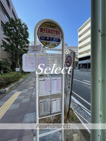 サムティレジデンス横濱磯子の周辺写真