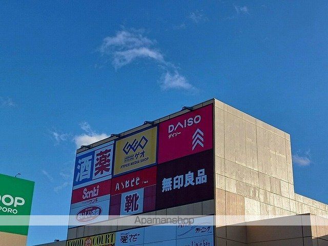 メゾフォルテ westの周辺写真