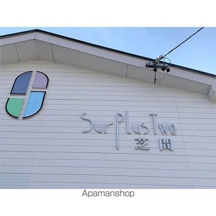 Ｓｕｒｐｌｕｓ　Ｔｗｏ芝間[2DK/44.72m2]のその他内装