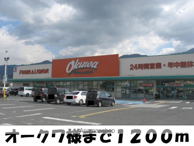 アスターラビスタIIIの周辺写真