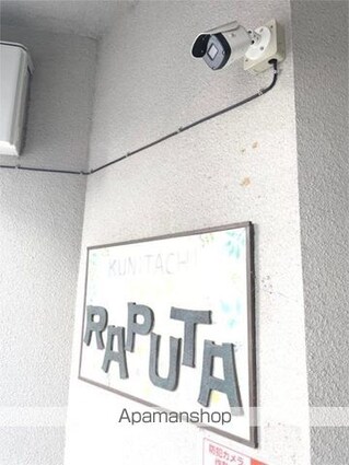 ラピュタ[1K/20.1m2]の内装