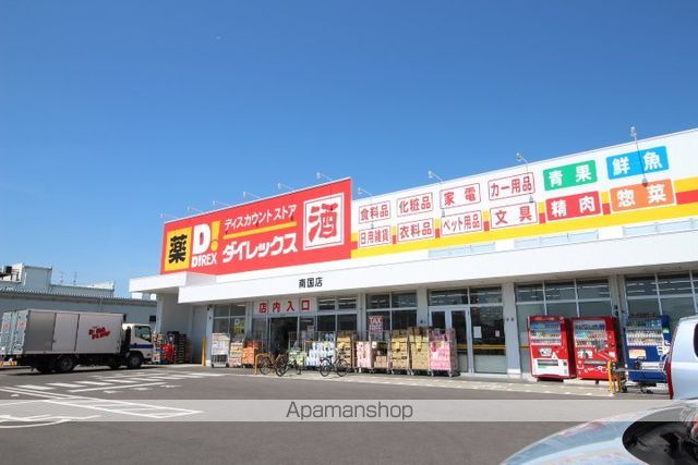 ハートハイツ C棟の周辺写真