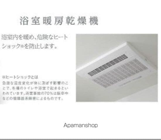 ベラ フェリシア亀川中央の内装写真