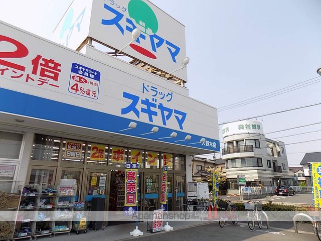 シーズンコート歌里の周辺写真