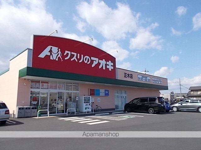 ア・ラ・モードパレスの周辺写真