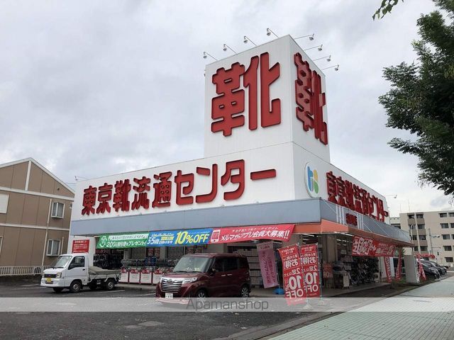 プランドール・アデンの周辺写真