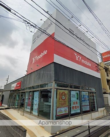 グランデ朝日の周辺写真