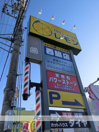 ティティランギ[1K/33.67m2]の周辺1