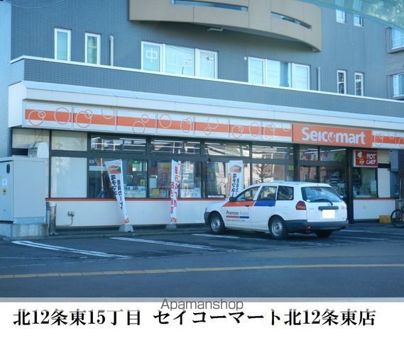 ASTER N13の周辺写真
