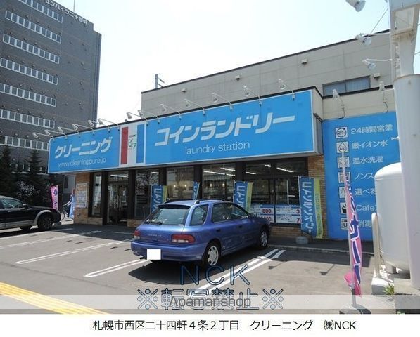 カルチェド札幌の周辺写真