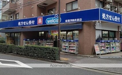 ヴィラージュ志伊[1R/25.67m2]の周辺4