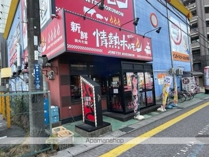 Ｒ－６Ｃｏｕｒｔ[1R/27.14m2]の周辺7