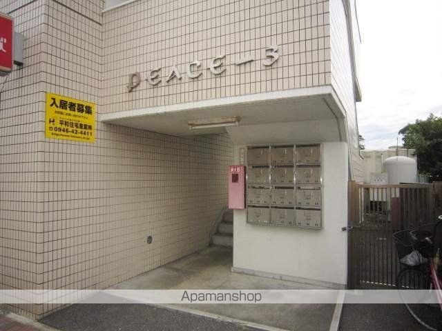 ピース3の外観写真