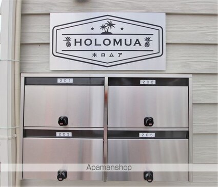 ＨＯＬＯＭＵＡ[1R/19.7m2]の共用部1