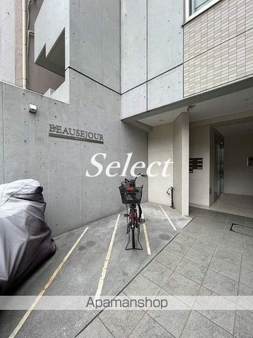 ボセジュールのその他写真