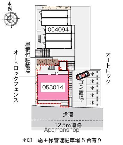 クレイノ港北IIのその他写真