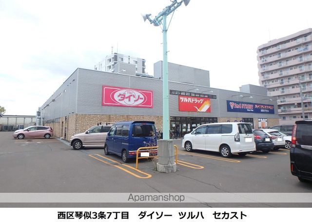 パルハイム友峰の周辺写真