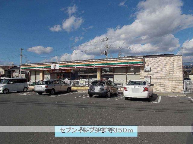 プランドールIIの周辺写真