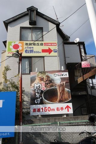 サンパレスマンションの外観写真