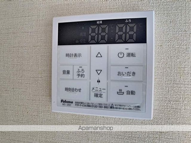 あじさいの内装写真