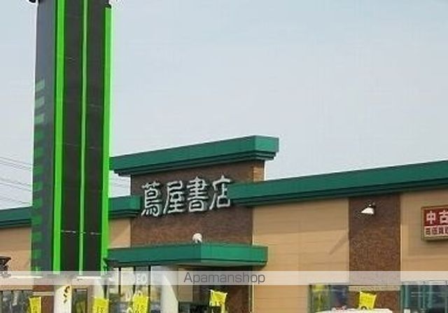 グリーンパークIIの周辺写真