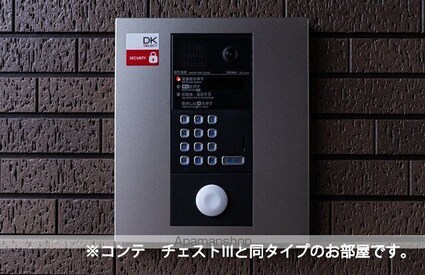 ラクーン守山[1LDK/42.38m2]のその他設備