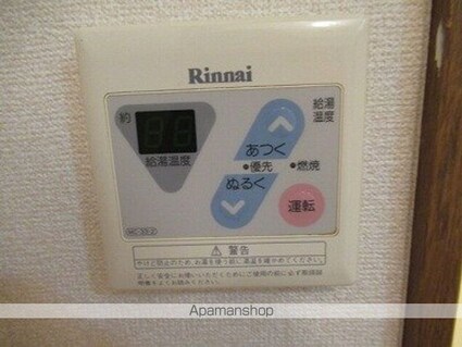岩手県盛岡市前九年１丁目[1K/31.5m2]の内装6