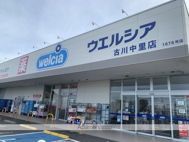 カーサ・アイリスIIの周辺写真