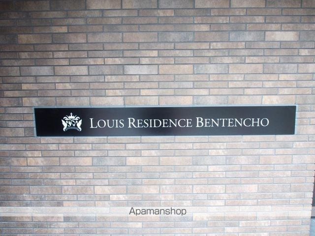 LOUIS RESIDENCE 弁天町のその他写真
