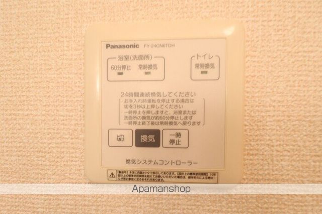 グレイスメゾンの内装写真