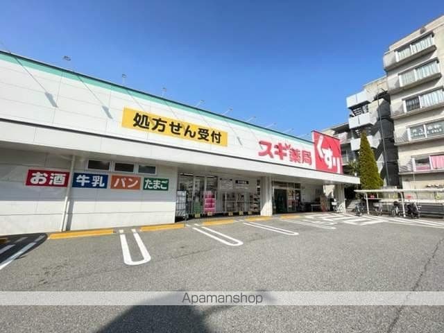 FONTAINE東園田の周辺写真