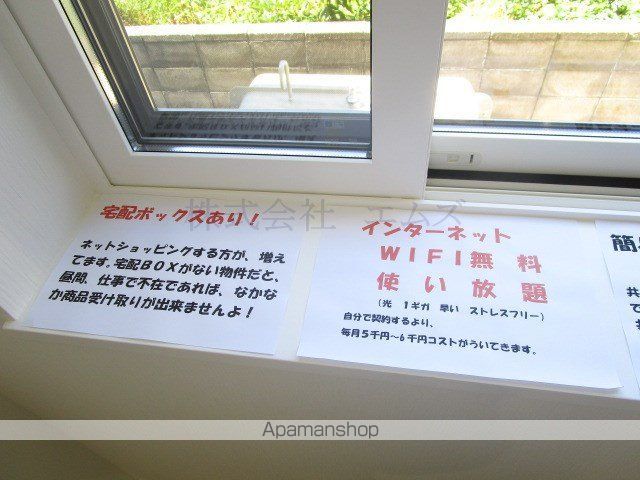 アミーナVIのその他写真