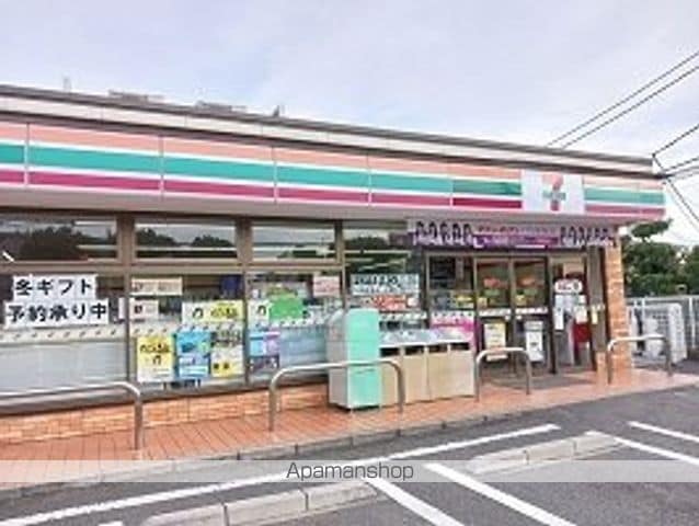 サンテラスの周辺写真