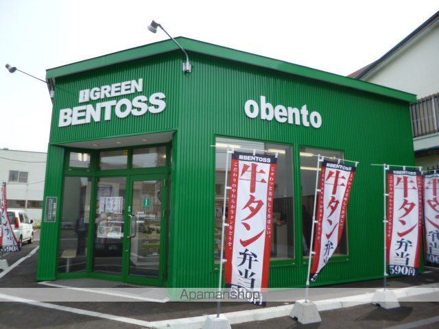 コーポかえでの周辺写真
