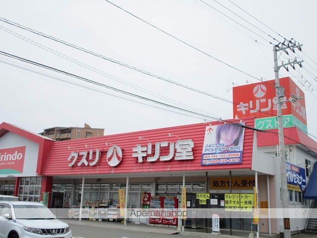 レオパレスサヴァーの周辺写真