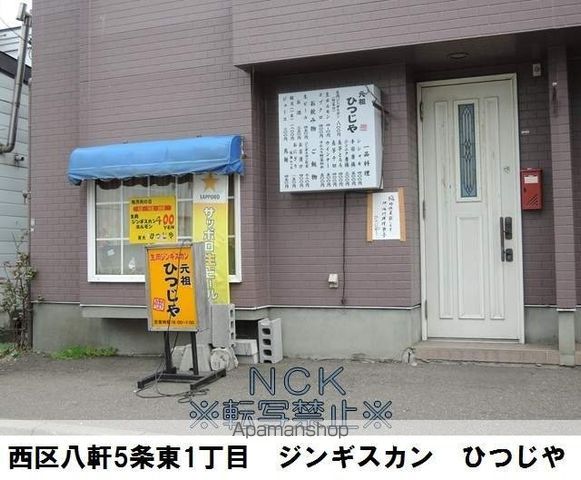 BOXAー2の周辺写真