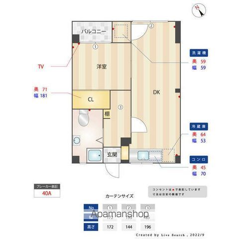 パークサイドコーポの間取り写真
